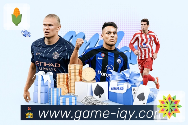 爱奇艺体育 精彩赛事